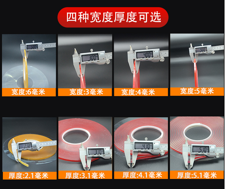 卡槽详情-东莞往尚胶粘科技有限公司-2_11