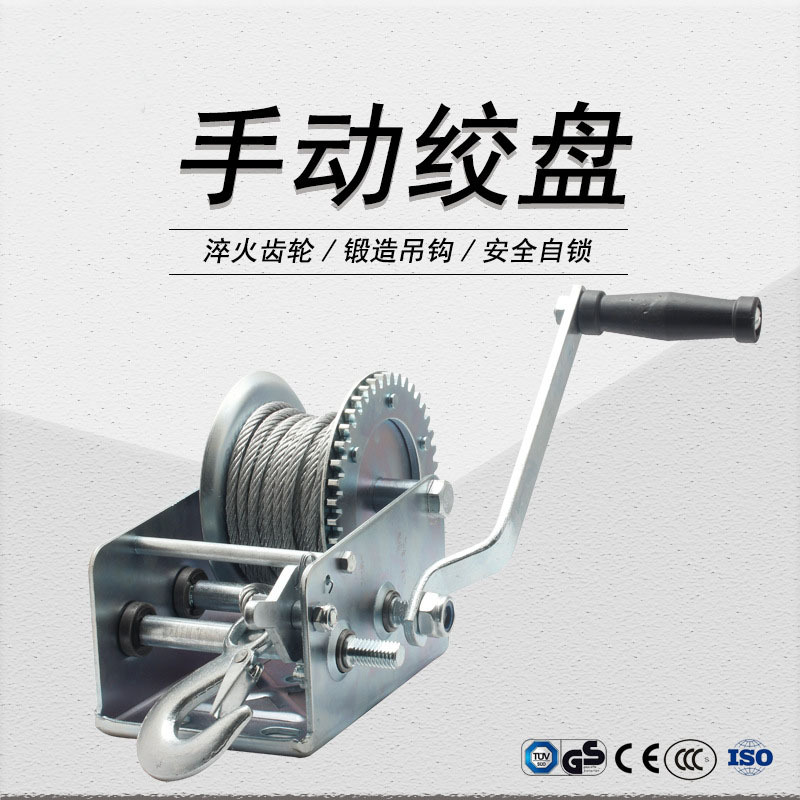 手动绞盘镀锌 1800磅810千克 安全自锁出口品质 家用农用绞车