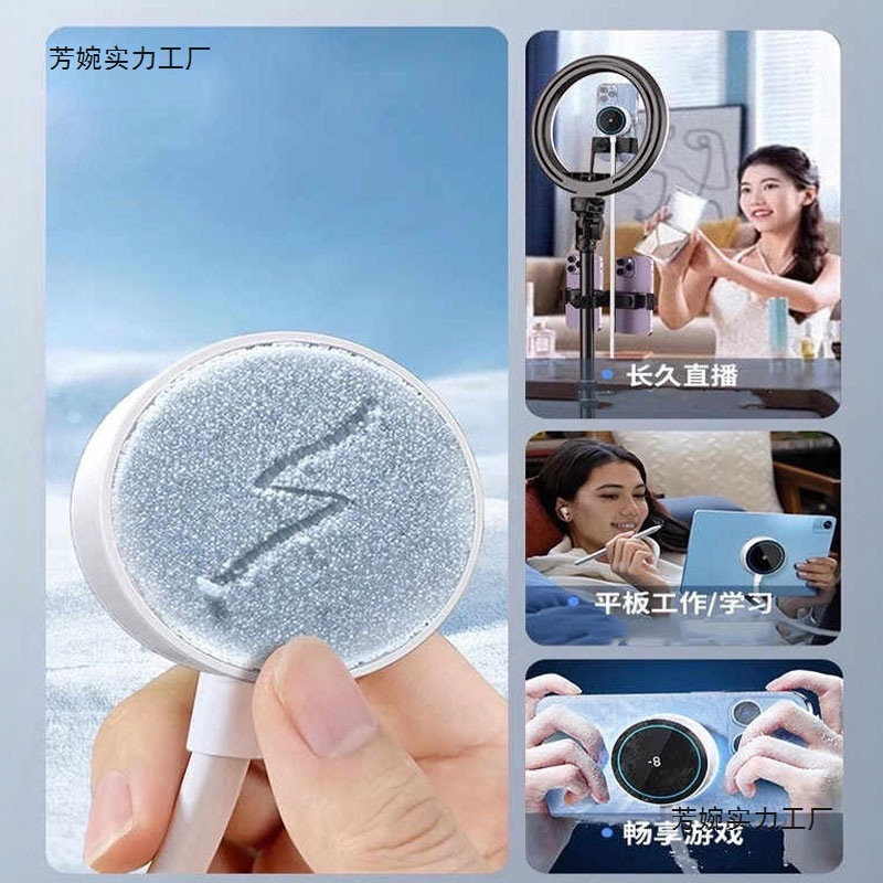 手机水冷散热器背夹静音电竞游戏直播专用磁吸半导体冰封降温神器|undefined