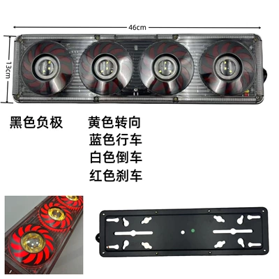Yeni Yük Maşını Arxa Stop Lampası 24V Universal LED Jiefang Howo Ouman Su Keçirməyən