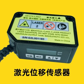 其他传感器;光栅光幕;位移传感器