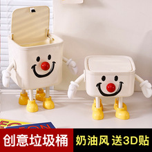 迷你桌面垃圾桶办公室小号床头收纳桶带盖可爱卧室车载小纸篓桌YL