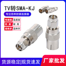 SMA���DTVĸ�^�쾀ĸ�DTVĸ TV�DSMA-KJ���~���lͬ�S�B�����D�Q�^