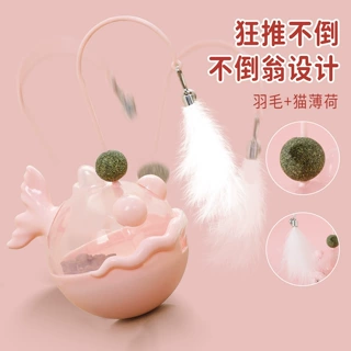 猫玩具自嗨解闷神器逗猫棒互动玩具安康鱼漏食猫薄荷不倒翁