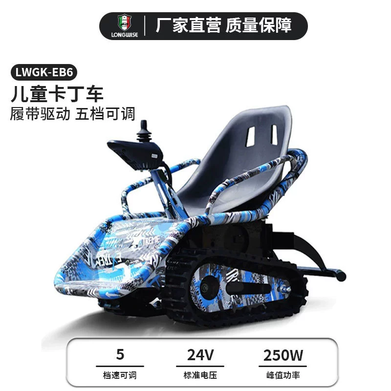 Электрический квадроцикл Langhui Youth с двумя двигателями, аккумулятором 20 Ач, для бездорожья и развлечений на снегу