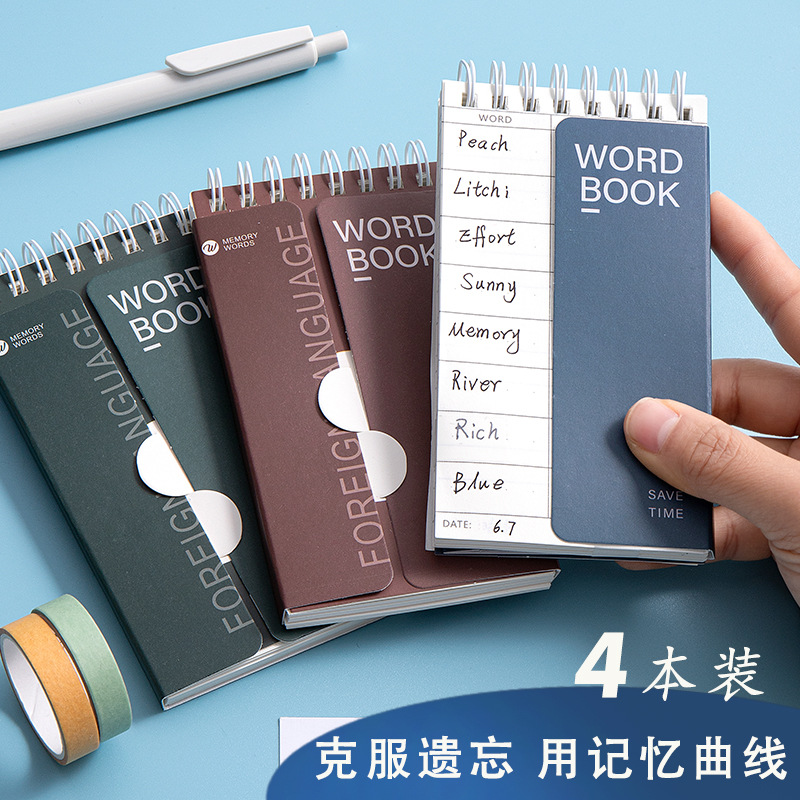 英语单词本学生便携背单词记忆本子随身口袋记事本学生用品线圈本