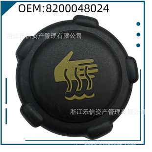 �m����ծa/���Z�W��ˮ���w��ˮ���w7700805131/8200048024�羳