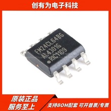 ԭbƷ NƬ FM24CL64B-GTR 64Kbit I2CӿFRAMF늴惦оƬ