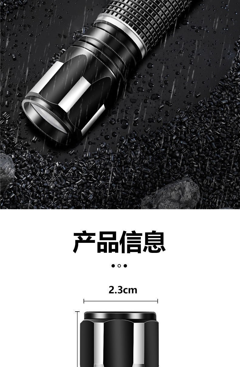 Mini portable flashlight super bright long-range rechargeable emergency lighting fast charging aluminum alloy outdoor flashlight