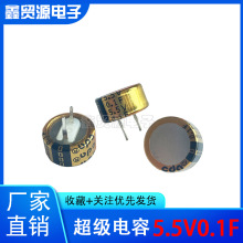 ԭ�b̨��CDA 5.5V0.1F������� 104C 0.1F 5.5V C�� ���������