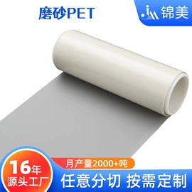 功能薄膜;聚酯薄膜;保护膜