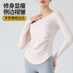 Ningbo Reusable Side Pleated Yoga Top for Women, Long Sleeve Slimming Sweatshirt, Running Quick-Drying Breathable Fitness T-shirt