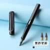 【Experience fit】1 black + 2 pen tips