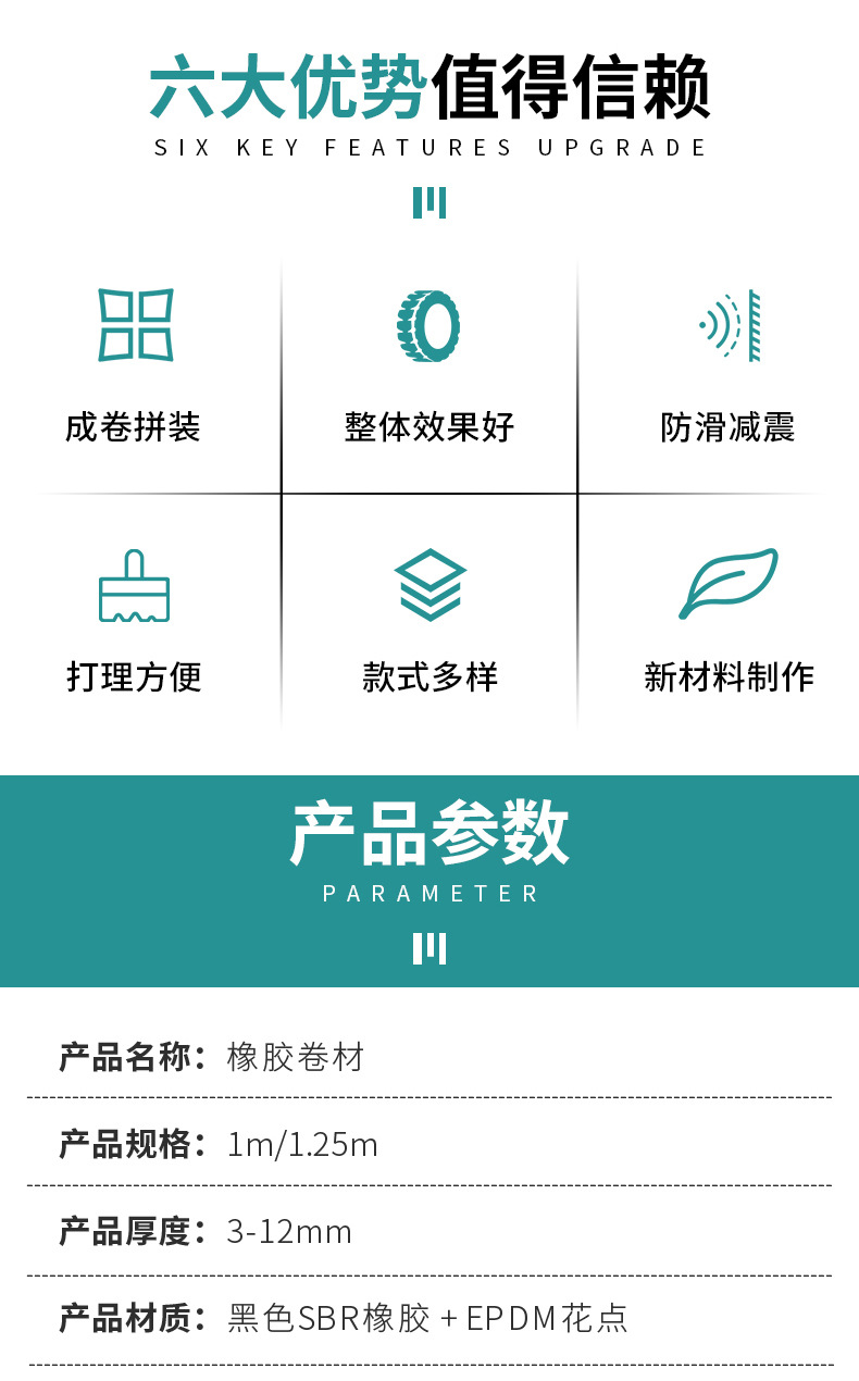 川宇详情页修改1_03