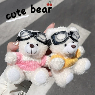 Cute plush pendant, doll, backpack, keychain, accessory, Birthday gift