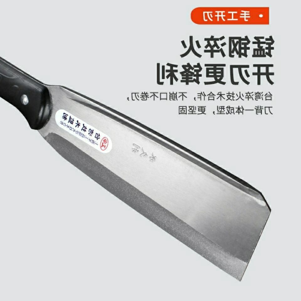 户外锰钢柴刀镰刀开路砍柴砍山刀砍树刀劈柴伐木农用工具家用