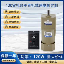 TVT���ٵ������220V 120W��д�ֱ��ר��  ���ٵ��������������
