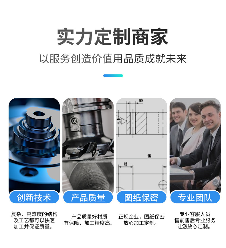 3实力定制商家