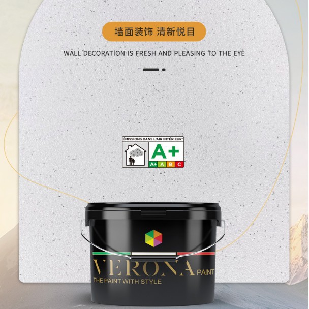 维罗纳陶晶石艺术漆内墙金钻彩艺术涂料纳米彩壁质感艺术涂料欧式