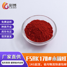 �ЙC��ϼt��֬��Ʒ��ī����ɫ�۴�t��ωT��F5RK���̼t170