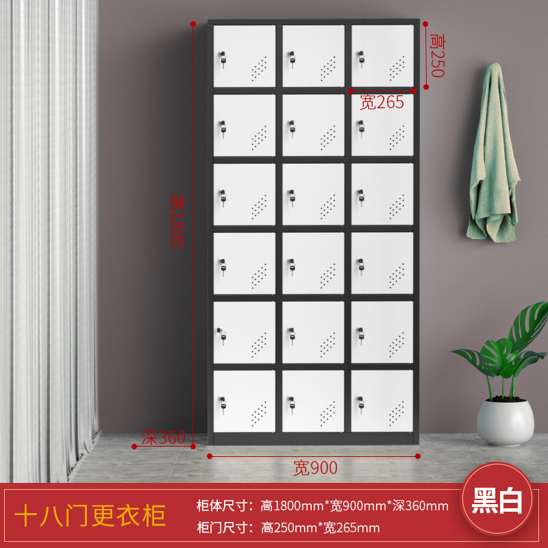 Armario de color bolsas escolares de estudiantes almacenamiento personal dormitorio con bloqueo armario de almacenamiento gimnasio baño armario de hierro