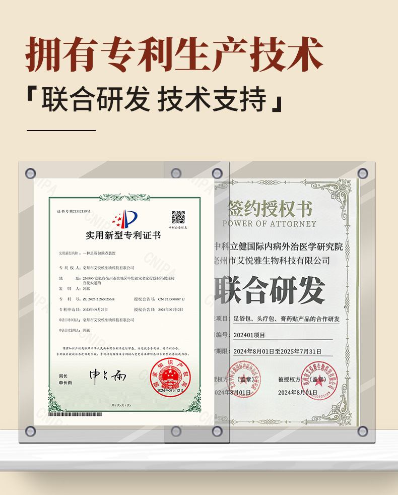 Ai Yue Ya Mugwort Foot Soak Liquid 18 Herb Concentrate No-Cook Home Foot Bath 40ml x 10 Packs quality and texture