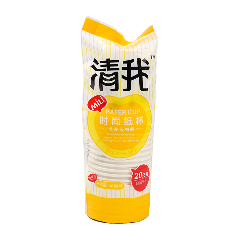 Hogar engrosada taza de papel desechable 50 piezas 250ml color sola bolsa al por mayor
