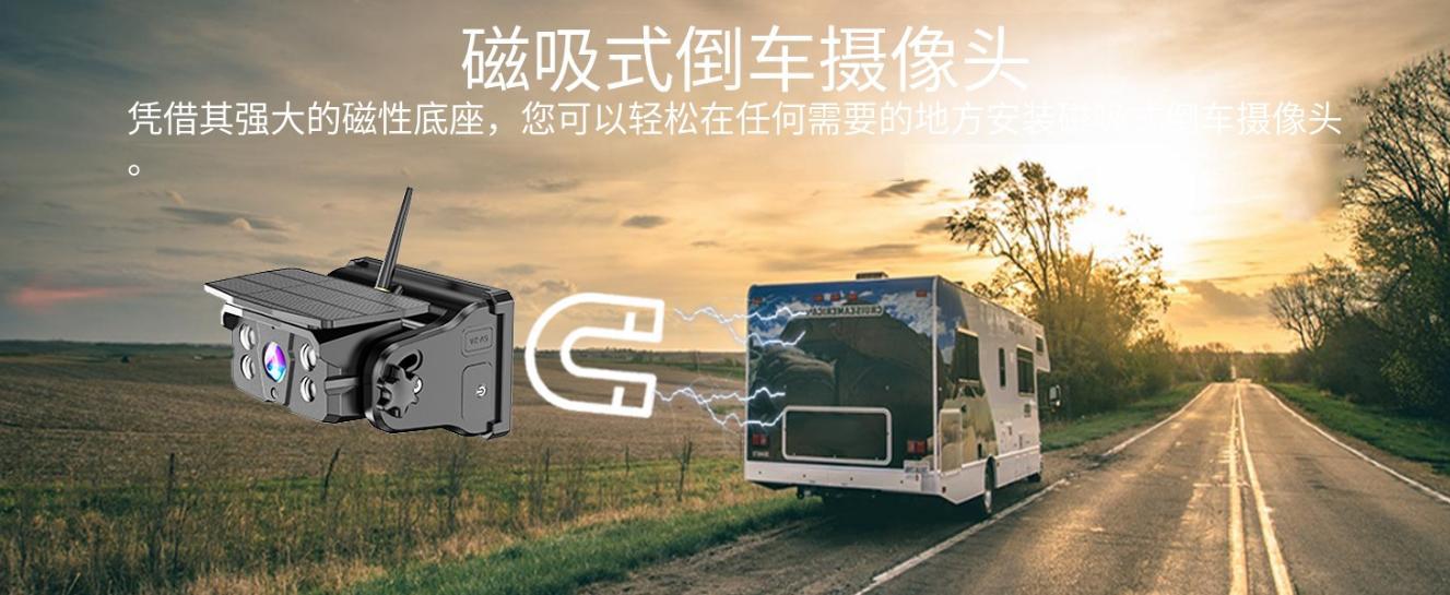 5inch Solar-Powered Charging Wifi Magnetic Adsorption Reversing Camera Monitor Ahd1080 Car Camera