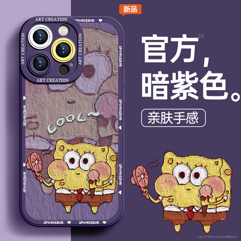 Suitable for iPhone 16 Pro Max Phone Case 15 Spongebob 17 High-End Feel 13 Liquid Silicone Male 14 Full Coverage