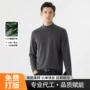 半高领定制打底批量上衣