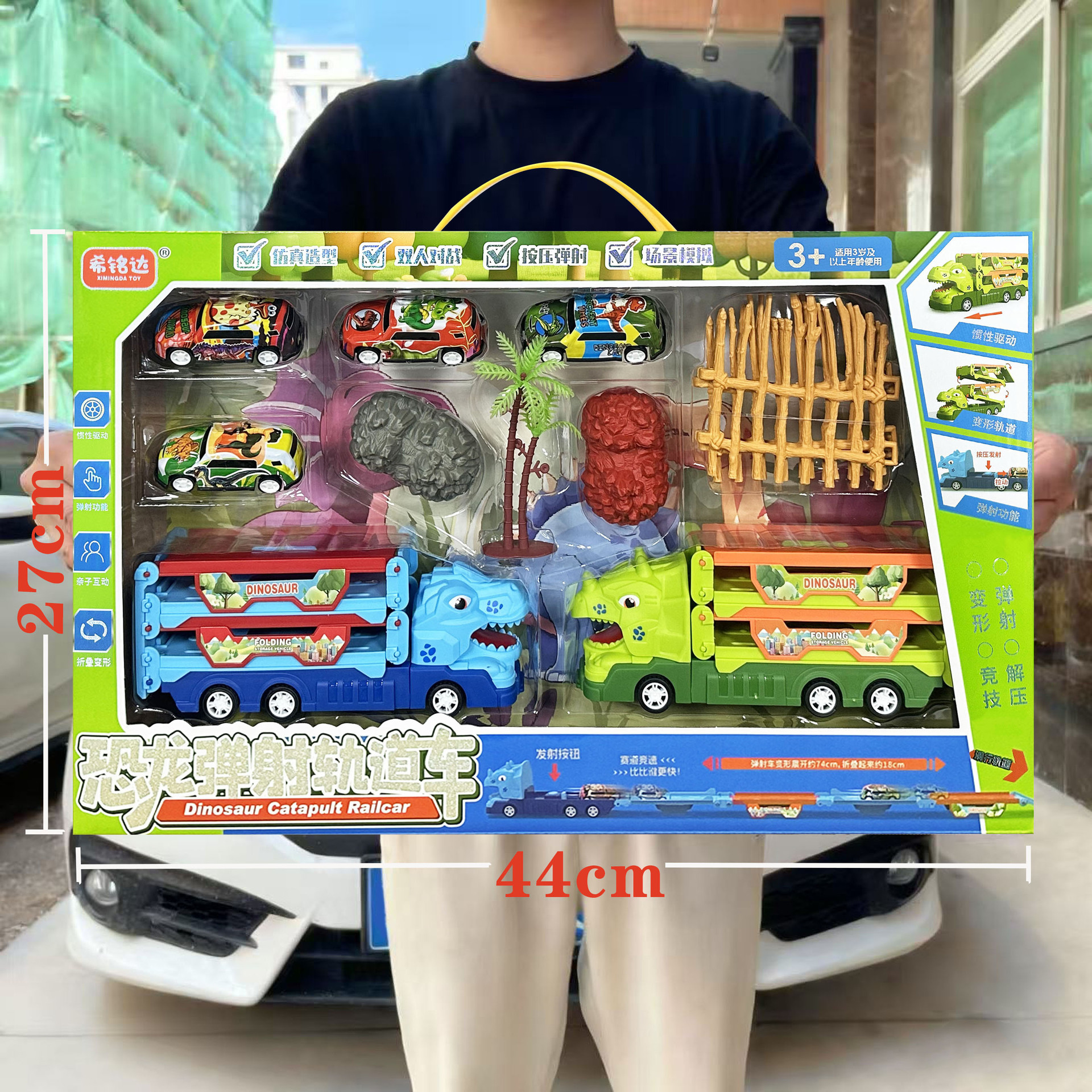 Dinosaurio deformado niño modelo de pista de automóvil juguetes de intercambio de juegos de videojuegos caja de regalo de inscripción image 1