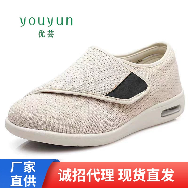 Youyun летняя прогулочная повседневная обувь для пожилых мам обувь мужская и женская обувь на липучках для пожилых людей трансграничная независимая станция