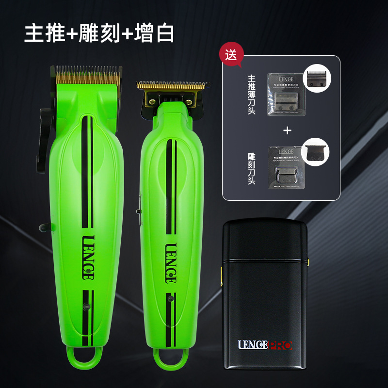 Cross-border LENCE Lansi cortadora de cabello eléctrica cabeza de aceite empuje motor sin escobillas cabeza de aceite tijeras de metal pequeña cortadora de cabello