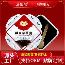工厂直销透骨草本热灸膏 理疗馆全身通用泥灸膏活络泥膏
