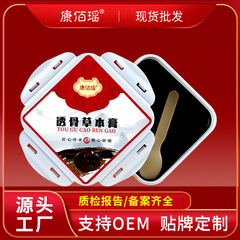 工場直販、骨浸透ハーブ温灸軟膏、理学療法センター全身用一般泥灸軟膏、活性化泥軟膏