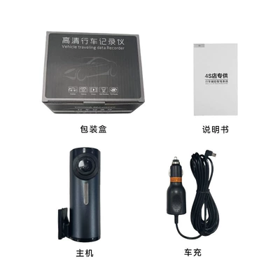 Hidden driving recorder screen-free WIFI internet parking monitoring loop video recorder HD night vision (Driving recorder) - black-full-set