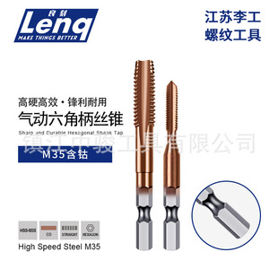M35������荚�ӽz�F�z����ȫ���Ǳ��C���ȶ�ֱ��늄���^m3m4