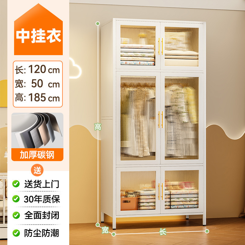 钢制家用衣柜卧室出租房用简易组装铁皮金属组合衣橱衣帽间收纳柜|undefined