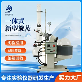 反应釜;反应设备配件;冷凝器