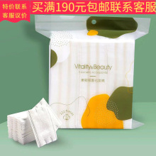 SD-1856������Ʒ˫�滯ױ��222Ƭ3��Ӻ�����������ˬ��ˮʡˮ