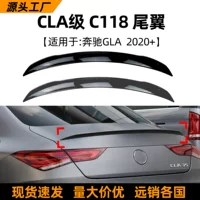 Применимо для Mercedes-Benz CLA Class CLA180 200 260 C118 2020 модификация задней части спойлера