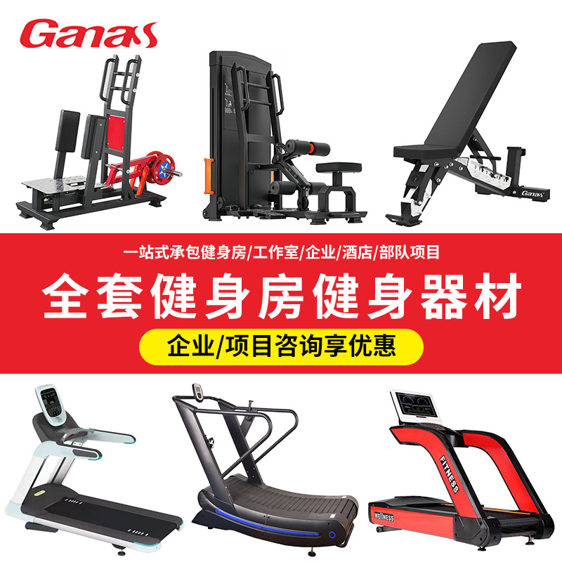 Commercial Silent Folding Treadmill Gym Hotel Aerobic Fitness Equipment Color Screen Shock-Absorbing Electric Treadmill