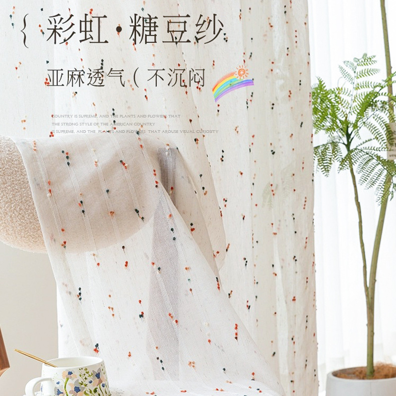 Vintage Rainbow Candy Bean Linen Yarn Curtain Cloth Transmitting Light Impervious Bedroom Living Room Linen Curtain Window Screen Finished Product Wholesale