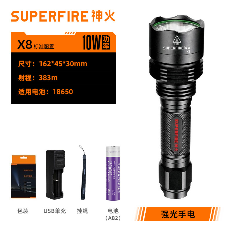 Shenhuo X8 luz fuerte impermeable brillante linterna de carga de emergencia del hogar multifunción linterna LED fábrica al por mayor image 3