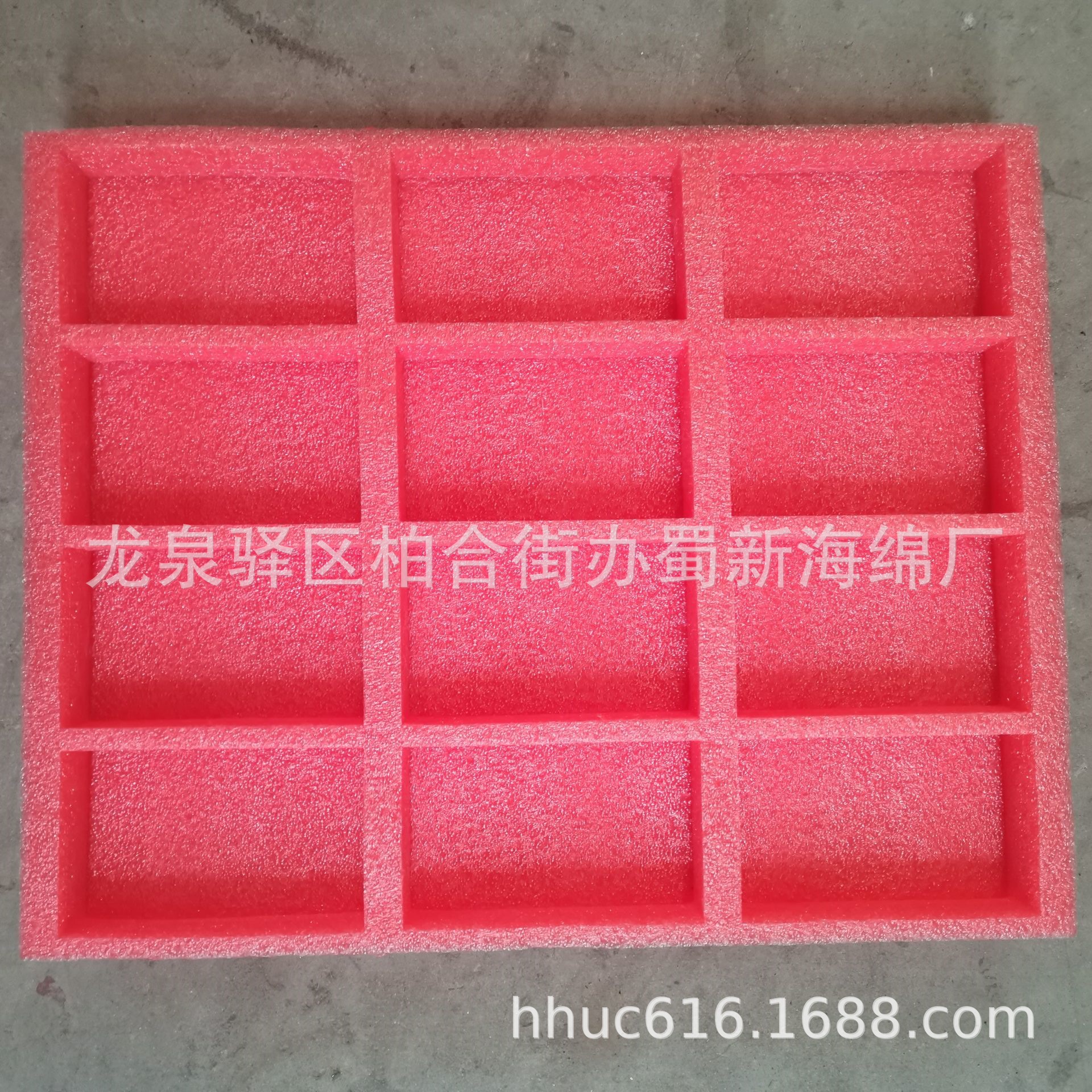 零件内托包装海绵/红色EPE格子防撞泡棉/电子产品中转包装泡沫