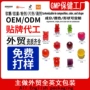 跨境生产维生素益生菌软糖