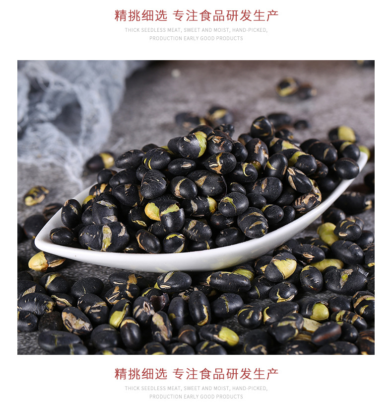 Crispy Roasted Black Beans Hei Dou Ready to Eat Snack Salt Baked Flavor Bulk 50 Jin Bag in use