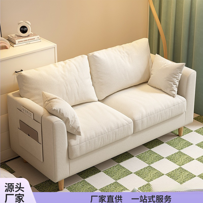 Sofa for Small Living Room, Nordic Minimalist Apartment, Bedroom, Three-Seater, Trendy Fabric, Simple Double Sofa for Rental Room