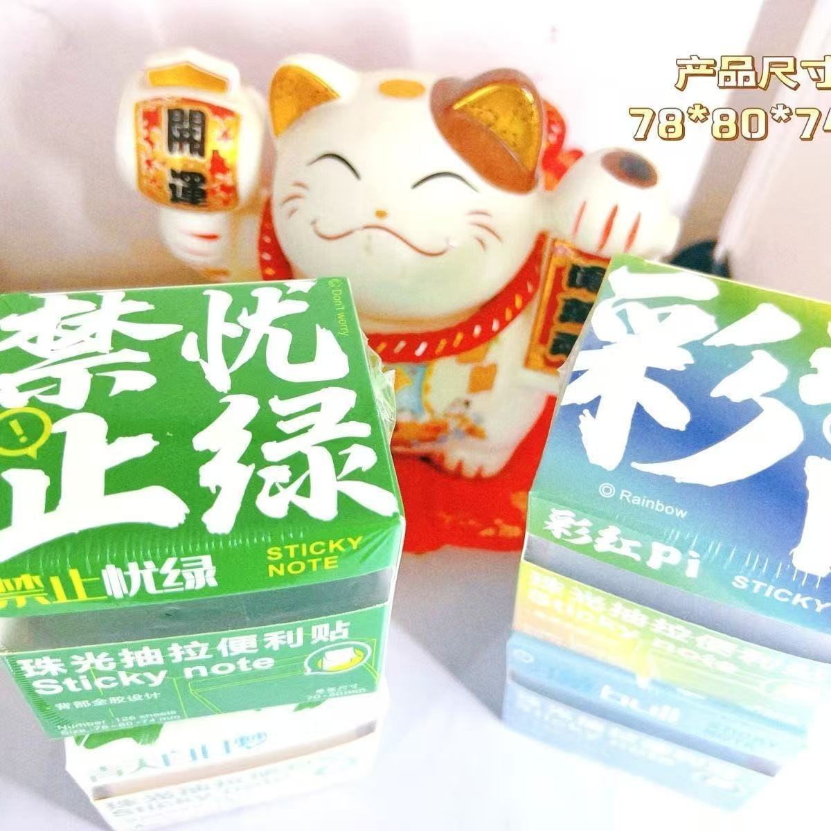 Notas adhesivas transparentes nacaradas, notas adhesivas brillantes para estudiantes, notas adhesivas en color de alto valor, notas adhesivas transparentes extraídas