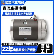 2ǧ��늙C 12V������Ԫ��܇�ͱ�늙C 2100RPM�����D����ֱ��늙C